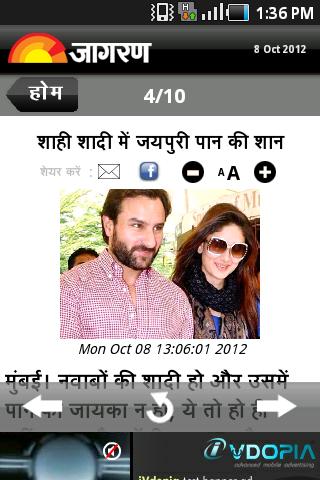 Today Newspaper In Hindi Dainik Jagran