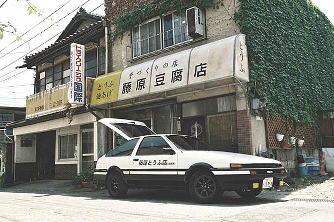 Toyota Ae86 Trueno Specs