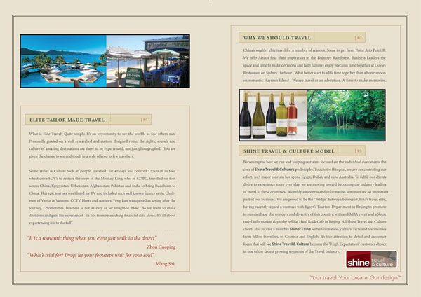 Travel Brochure Examples