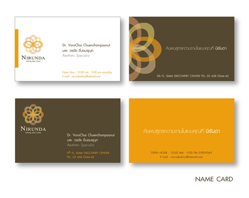 Visiting Card Design Sample