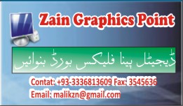 Visiting Card Design Sample Corel Draw