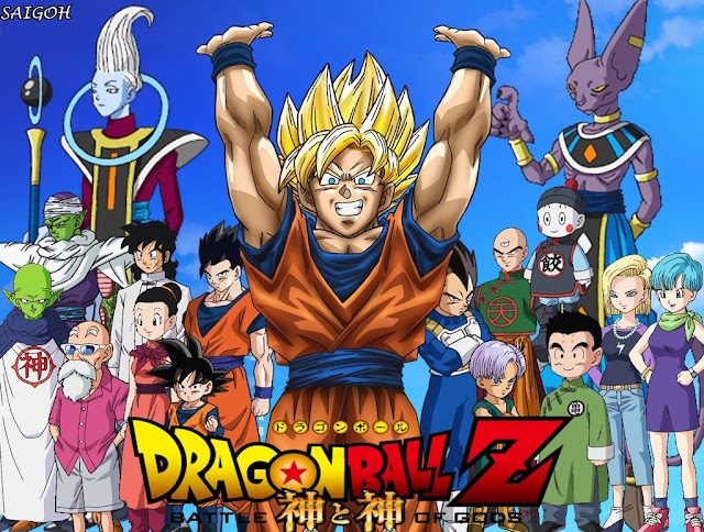 Watch Dragon Ball Z Battle Of Gods Full Movie English Free