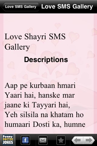 What Is Love Means Sms