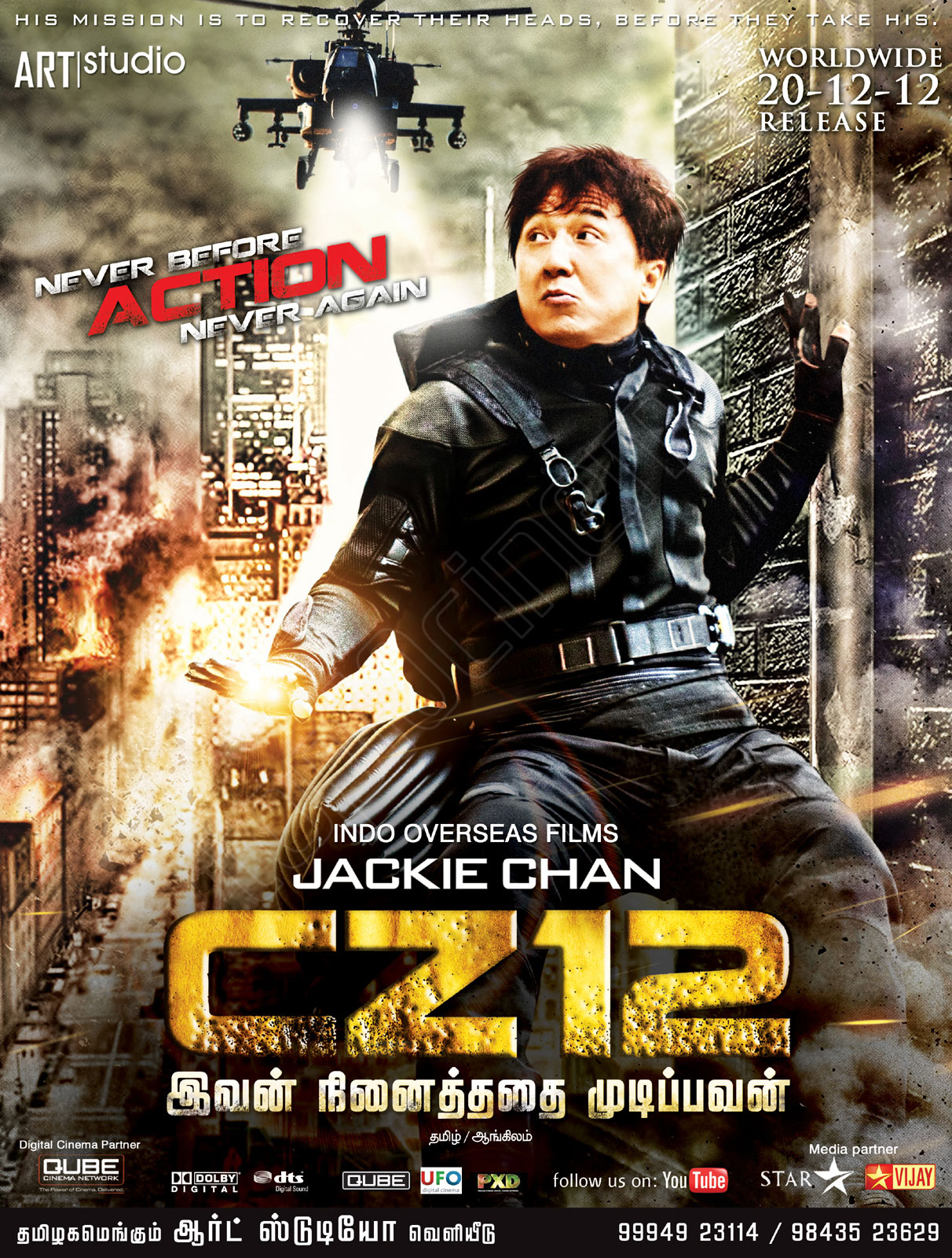 Who Am I Jackie Chan Full Movie In Hindi Download