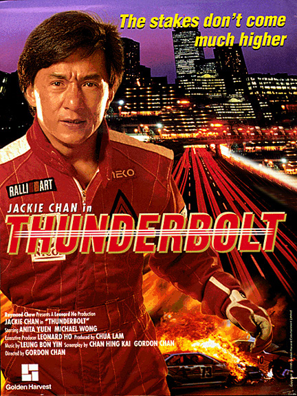 Who Am I Jackie Chan Movie Online