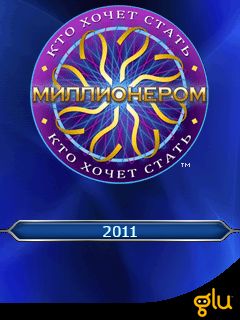 Who Wants To Be A Millionaire Game Download For Mobile