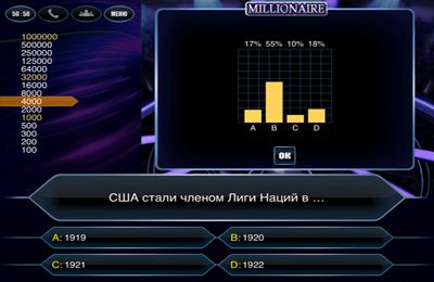 Who Wants To Be A Millionaire Game Download Free For Ipad