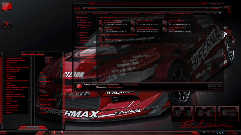 Windows 7 Themes Hd