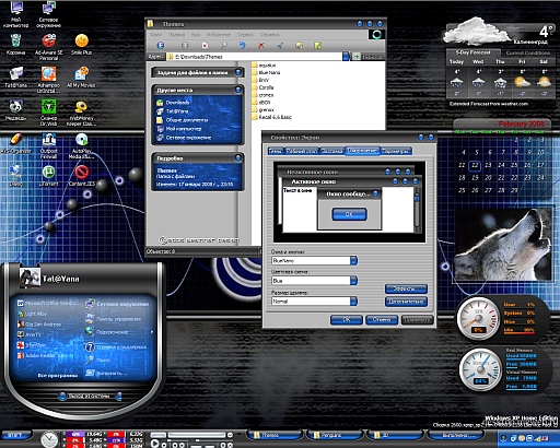 Xp Themes Free Download