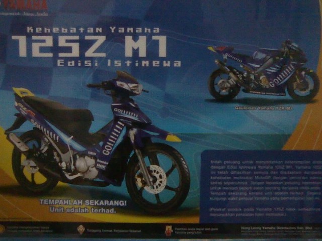 Yamaha 125zr Limited Edition