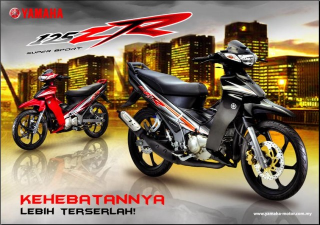 Yamaha 125zr Limited Edition